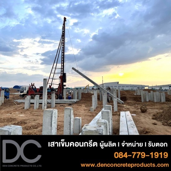 ขายเสาเข็ม ชลบุรี ขายเสาเข็ม  ขายเสาเข็ม ชลบุรี  โรงงานขายเสาเข็ม ชลบุรี  ขายเสาเข็มราคาถูก  เสาเข็มราคาถูก ชลบุรี 