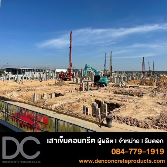 ผู้รับเหมาตอกเสาเข็ม ผู้รับเหมาตอกเสาเข็ม  บริษัทรับตอกเสาเข็ม  รับตอกเสาเข็มใกล้ฉัน  รับตอกเสาเข็ม ราคา  รับตอกเสาเข็มราคาถูก  รับตอกเสาเข็ม ชลบุรี  รับตอกเสาเข็ม พานทอง  บริการรับตอกเสาเข็ม  รับเหมาตอกเสาเข็มไอ  รับเหมาตอกเสาเข็มสี่เหลี่ยมตัน 