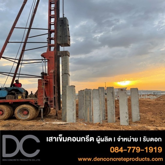 รับตอกเสาเข็ม ชลบุรี บริษัทรับตอกเสาเข็ม  รับตอกเสาเข็มใกล้ฉัน  รับตอกเสาเข็ม ราคา  รับตอกเสาเข็มราคาถูก  รับตอกเสาเข็ม ชลบุรี  รับตอกเสาเข็ม พานทอง  บริการรับตอกเสาเข็ม 